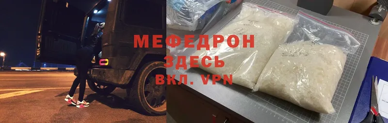 МЕФ mephedrone  omg как зайти  Игра 